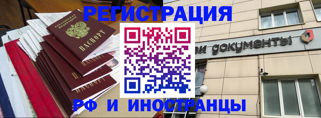 регистрация для школы в Павловском Посаде